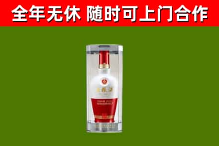 昭通回收五粮液行情