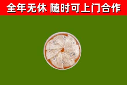 昭通回收燕窝价格