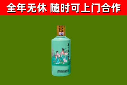 昭通烟酒回收24节气茅台酒.jpg