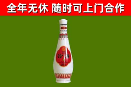 昭通回收老汾酒