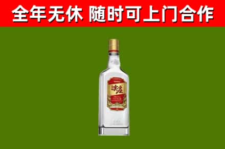昭通回收尖庄酒