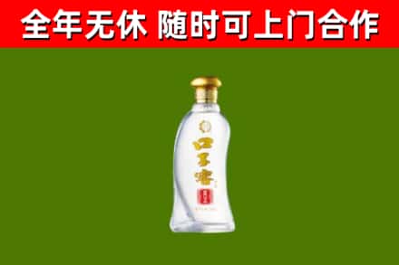 昭通回收口子窖