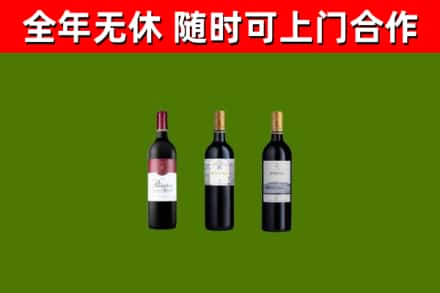 昭通回收拉菲红酒