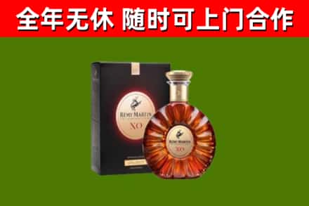 昭通回收人头马洋酒