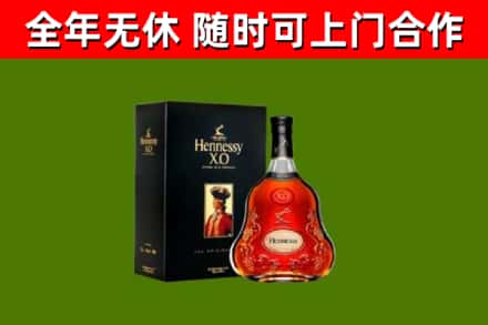 昭通回收轩尼诗洋酒